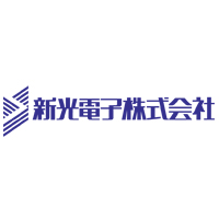 新光電子株式会社の企業ロゴ