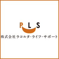 株式会社ラコルタ・ライフ・サポートの企業ロゴ