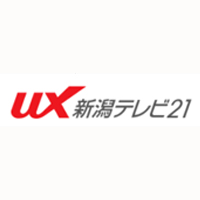 株式会社新潟テレビ21 | 創立40周年！「UX」でお馴染み ＆ 地域に愛されるテレビ局　の企業ロゴ