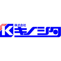 株式会社キノシタ | 《所沢駅から徒歩10分》地域に根付くライフライン関連企業の企業ロゴ