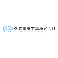 久森電気工業株式会社の企業ロゴ