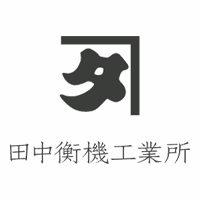 株式会社田中衡機工業所の企業ロゴ