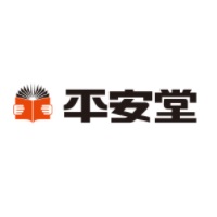 株式会社平安堂の企業ロゴ