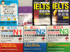 株式会社エディポックの求人情報 書籍編集者 語学 資格試験対策 ビジネス 生活実用 転職 求人情報サイトのマイナビ転職