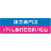 株式会社幹建設 | 建売専門店：しあわせすまい松山を展開する地域密着企業の企業ロゴ
