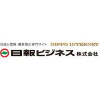 日報ビジネス株式会社の企業ロゴ