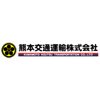 熊本交通運輸株式会社 | 熊本に根付く地場大手企業！平均月3～4万円のインセンをゲット！の企業ロゴ