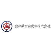 会津乗合自動車株式会社の企業ロゴ