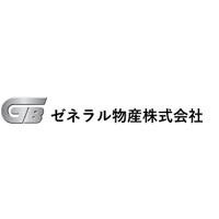 ゼネラル物産株式会社の企業ロゴ