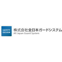 株式会社全日本ガードシステムの企業ロゴ
