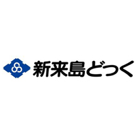 株式会社新来島どっくの企業ロゴ