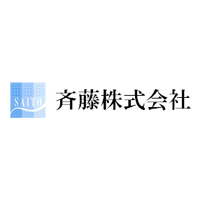 斉藤株式会社 | 自己資本比率70％｜NHK、関西テレビのTV番組にも制作協力の企業ロゴ