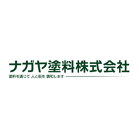 ナガヤ塗料株式会社の企業ロゴ