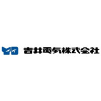 吉井電気株式会社 | ◆72年赤字無しの老舗企業◆業界を代表する家電卸商社の企業ロゴ