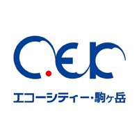 株式会社エコーシティー・駒ヶ岳の企業ロゴ