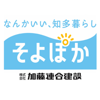 株式会社加藤連合建設 の企業ロゴ