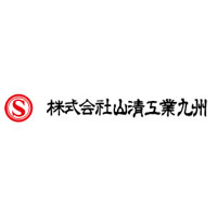 株式会社山清工業九州の企業ロゴ