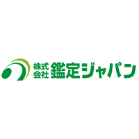 株式会社鑑定ジャパンの企業ロゴ