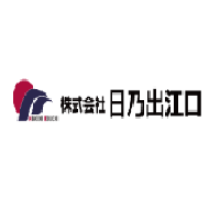 株式会社日乃出江口の企業ロゴ