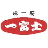 株式会社一富士製麺所 | ＼ 東証一部上場企業『ニップングループ』の食品メーカー ／の企業ロゴ