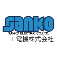 三工電機株式会社の企業ロゴ