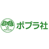 株式会社ポプラ社 | ■フリーアドレス ■リモートワーク実施中 の企業ロゴ