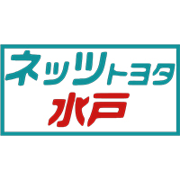 ネッツトヨタ水戸株式会社の企業ロゴ