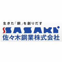 佐々木鋼業株式会社の企業ロゴ
