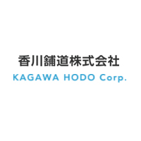 香川舗道株式会社の企業ロゴ