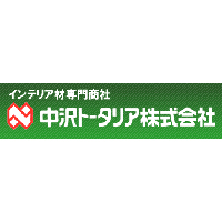 中沢トータリア株式会社の企業ロゴ