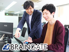 株式会社ブレイン ゲートの求人情報 Se Pg 年間休日125日 原則定時退社 転勤なし 前職給与保証 転職 求人情報サイトのマイナビ転職