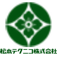 松本テクニコ株式会社 | 環境事業で経営安定（ 賞与4.4ヶ月分／年間休日110日 ）の企業ロゴ