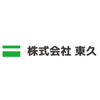 株式会社東久の企業ロゴ
