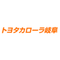 トヨタカローラ岐阜株式会社の企業ロゴ