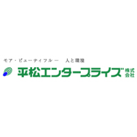 平松エンタープライズ株式会社の企業ロゴ