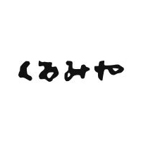 株式会社くるみや の企業情報 転職求人一覧 マイナビ転職