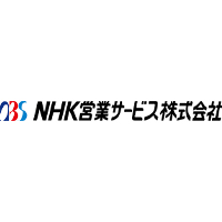 NHK営業サービス株式会社の企業ロゴ