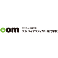 学校法人佐藤学園 |  大阪バイオメディカル専門学校の企業ロゴ