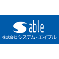 株式会社システム・エイブルの企業ロゴ