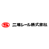 二藤レール株式会社 | 総合75年の安定企業｜住宅・家族手当・退職金制度｜土日祝休み