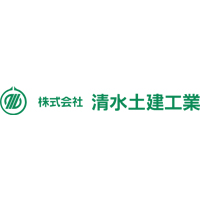 株式会社清水土建工業の企業ロゴ