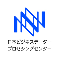 株式会社日本ビジネスデータープロセシングセンター | 官公庁案件★残業月平均5h程★産育休の取得実績有★くるみん認定