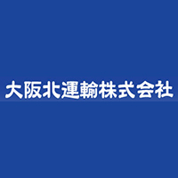 大阪北運輸株式会社の企業ロゴ