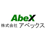 株式会社アベックスの企業ロゴ