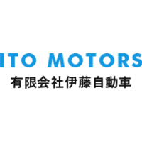 有限会社伊藤自動車の企業ロゴ