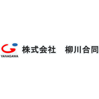 株式会社柳川合同の企業ロゴ