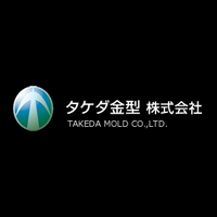 タケダ金型株式会社の企業ロゴ