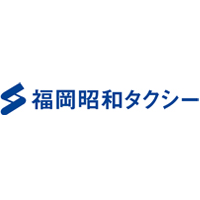 福岡昭和タクシー株式会社の企業ロゴ