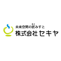 株式会社セキヤの企業ロゴ