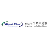 株式会社千葉東建設の企業ロゴ